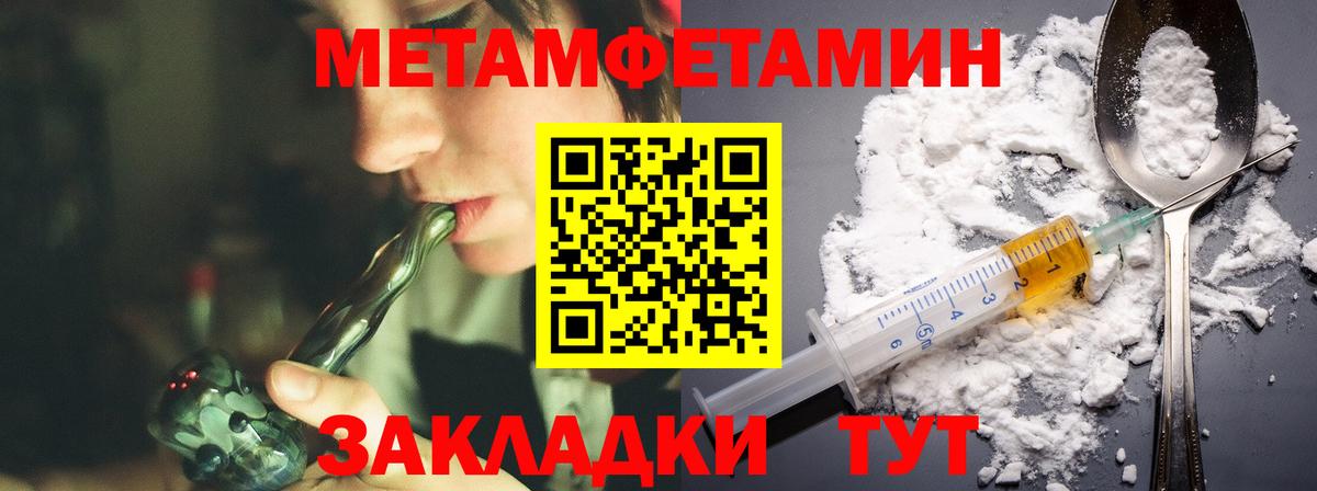 Ставрополь  Амфетамин  Вход с VPN  АМФ 97% 