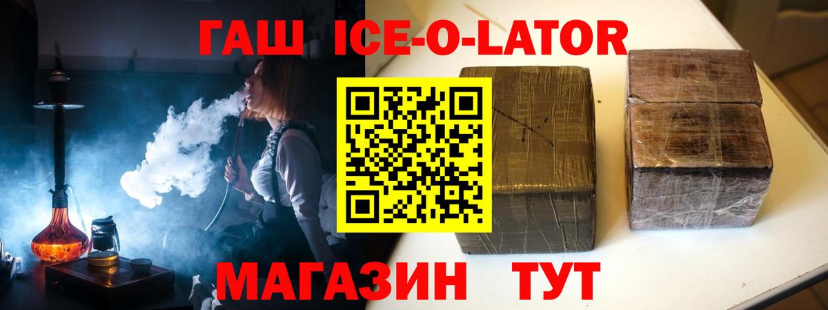 ГАШИШ Cannabis Ставрополь