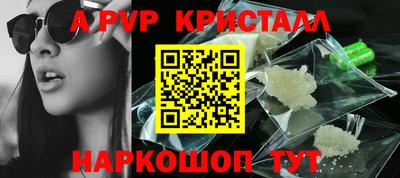 прущий лед Кизляр