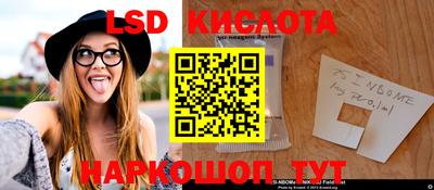 прущий лед Кизляр
