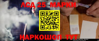 прущий лед Кизляр
