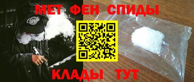 меф Коломна