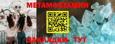 прущий лед Кизляр