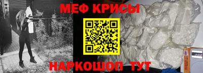прущий лед Кизляр