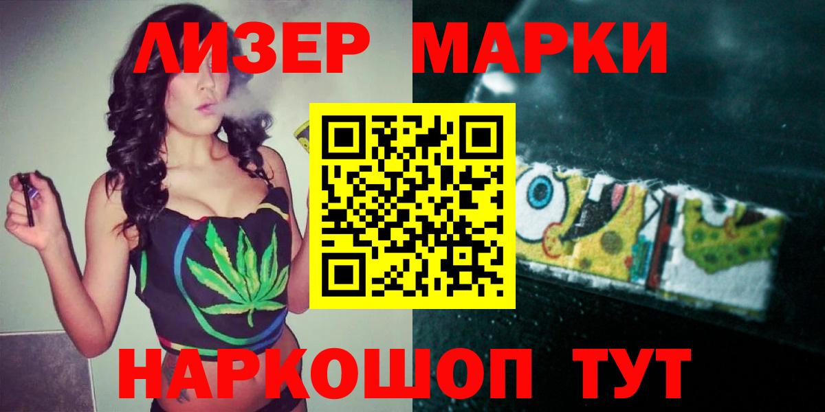 LSD-25 экстази ecstasy Ставрополь