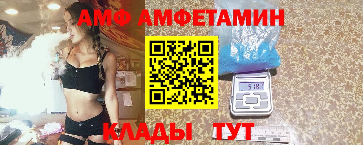 Метамфетамин пудра  Метамфетамин пудра  Вход с VPN  Ставрополь 