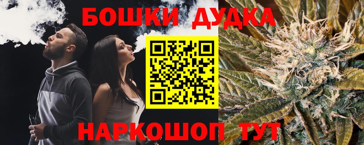 Шишки марихуана SATIVA & INDICA Ставрополь